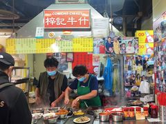 -梓记牛什(總店)