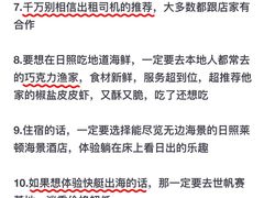 -巧克力渔家.小船海鲜胶东菜(万平口店)