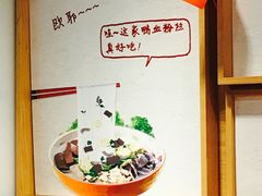 -鸭得堡老鸭汤·鸭血粉丝(凤凰西街店)