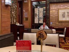 -民族饭店-四季餐厅