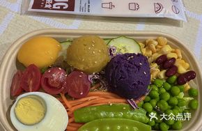 Colorful Garden Salad