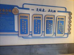 -大瀚养生SPA足道会馆(延长路店)