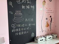 -幸福里DIY蛋糕烘焙·团建·拼豆豆(普陀店)