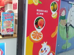 -蜜雪冰城(太原南街店)