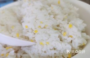 Cornmeal Rice