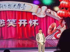 -中街刘老根大舞台