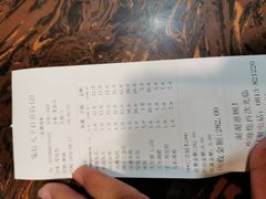 账单-兔行天下鸿鹤鲜锅兔(自贡店)