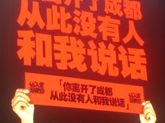 -成都泰合国际大饭店(春熙路太古里店)