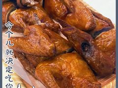 -五谷芳乳鸽王(海景店)