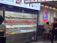 -九街淑芬掌中宝串串公司(内街文化创意园店)