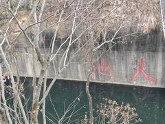-千岛湖东南湖区