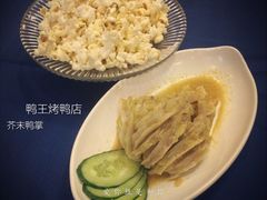 -鸭王烤鸭店(三里河店)