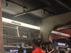 -破店肥哈·东北烧烤·夜宵(南山保利店)