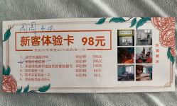 -进巍美甲