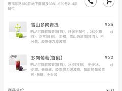 -喜茶(广州北京路惠福东店)