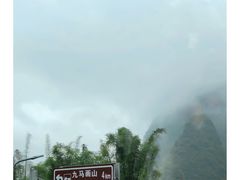 -桂林兴坪漓江