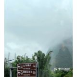 阳朔旅行↗0元打卡20元人民币背景观景台