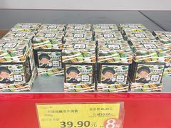 -家乐福会员店(南翔店)