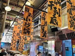 -文和友老长沙龙虾馆(化龙池店)