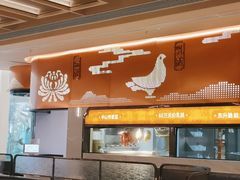 -谭厨中山传家菜.乳鸽.脆鲩鱼(华强北中航城店)