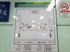 -广州塔(地铁站)