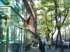 -婕妮璐超市 Jenny Lou’s Shop(三里屯店)