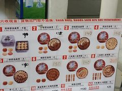 -珍妮曲奇聪明小熊(尖沙咀店)