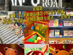 -上海尚嘉中心