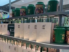 -泸溪河桃酥(江宁太阳城店)