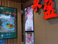 -永盈茶餐厅(江南大道中店)