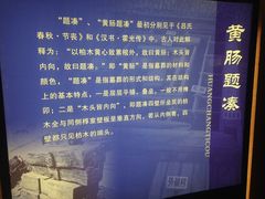 -汉陵苑