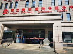 -西三旗街道图书馆
