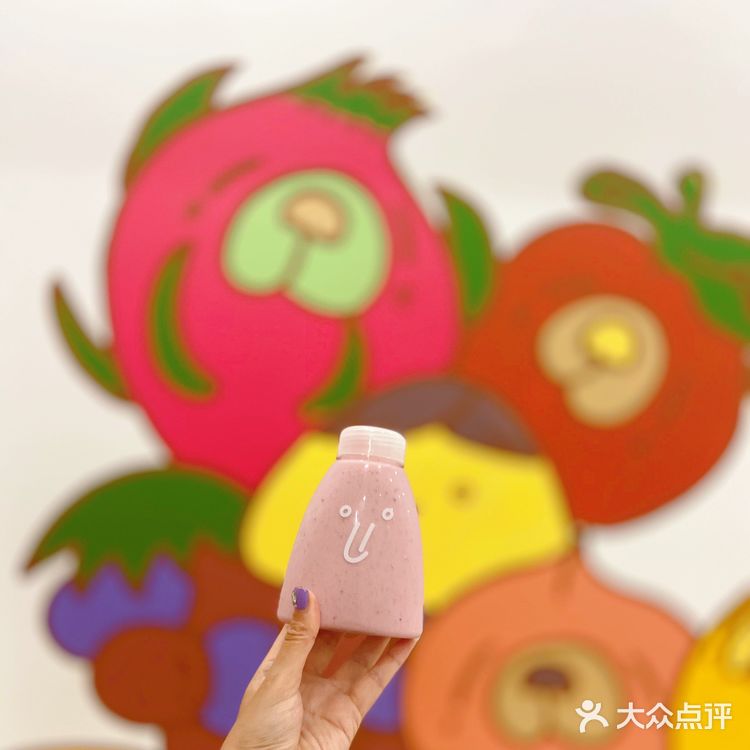 营养健康，新鲜每一天。 逛累了就来杯饮料喝喝吧。看到