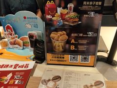 -麦当劳(世界城广场店)