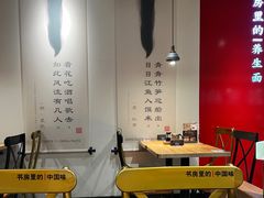 -和府捞面(壹方天地店)