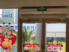-德克士(茶店子客运站店)
