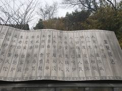 -虞山城墙