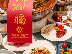 -香港狮子山下·明星粤菜餐厅(北苑店)