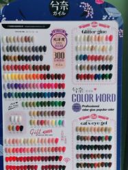 点击看大图 -如一·美甲美睫