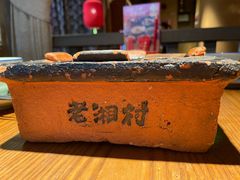 -老湘村·湖南土菜(天河维多利店)