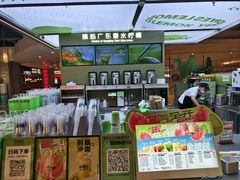 -Yes Lemon就是柠·手打柠檬茶(苏州中心一店)