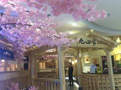 -九田家黑牛烤肉料理(石路天虹店)