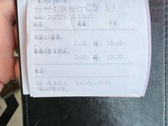 -蜈支洲岛珊瑚酒店临海阁中餐厅