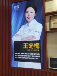 -天津伊美尔医疗整形美容专科医院