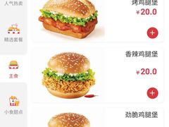 -肯德基(北国奥莱店)
