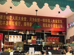 -驿楼兰·新疆菜(火车站店)