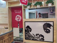 -周鱼小馆石锅酸菜鱼(活力汇店)