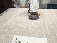 -台北故宫博物院