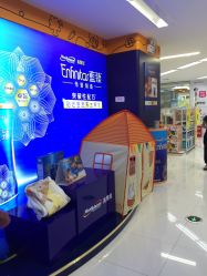 -孩子王(禹洲世贸店)