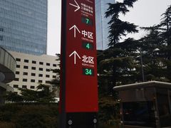 -北京中国大饭店